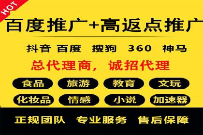 百度竞价开户实战案例：从无到有，见证成长