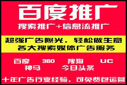 SEM竞价推广实战：如何降低广告成本