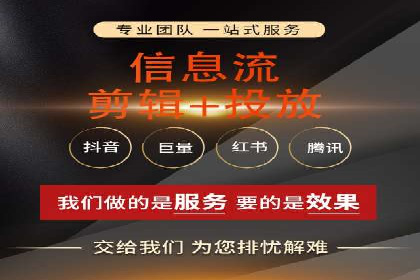信息流广告的智慧投放：从案例看策略的优化方向